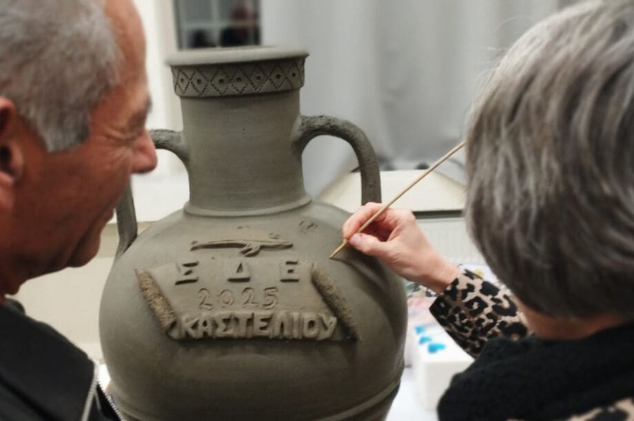 Κάλεσμα για εγγραφή και φοίτηση στο Σχολείο Δεύτερης Ευκαιρίας Καστελλίου