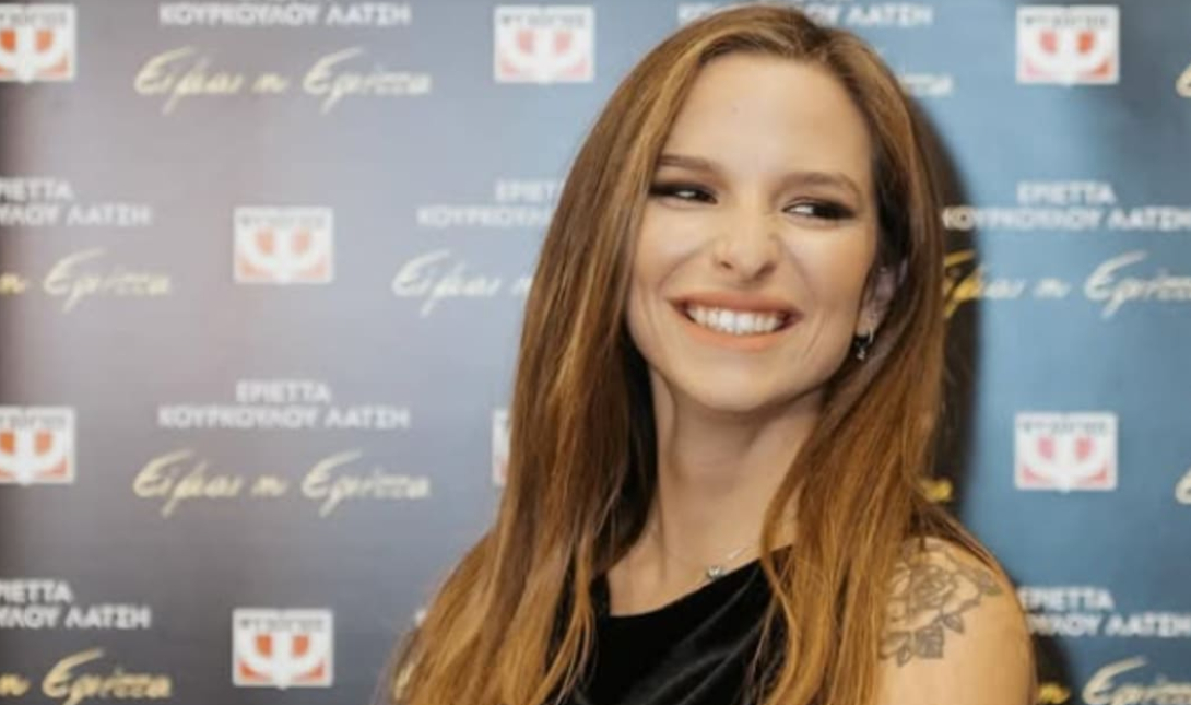 Εριέττα Κούρκουλου