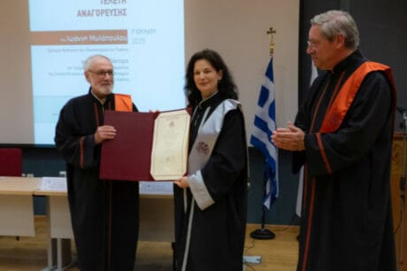 Απονομή του τίτλου του Επίτιμου Διδάκτορα του Τμήματος Επιστήμης Υπολογιστών στον κ. Ιωάννη Μυλόπουλο