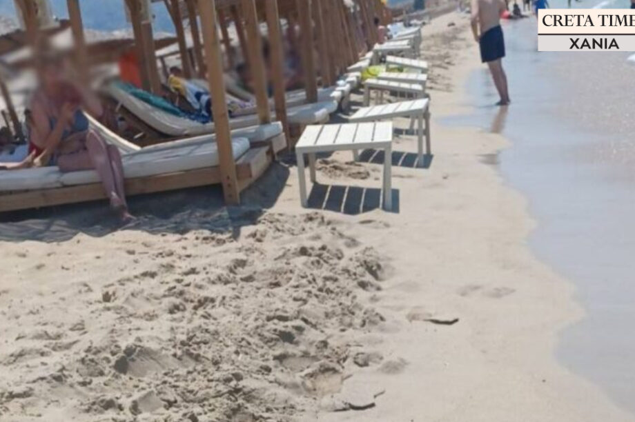 Φαλάσαρνα ξαπλώστρες παρανομία παραλία