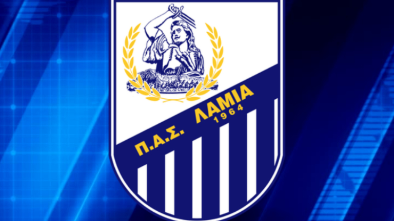 Λαμία
