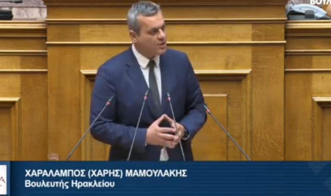 Χαρης Μαμουλακης