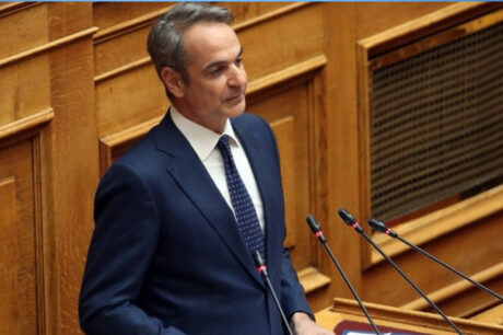 Μητσοτάκης