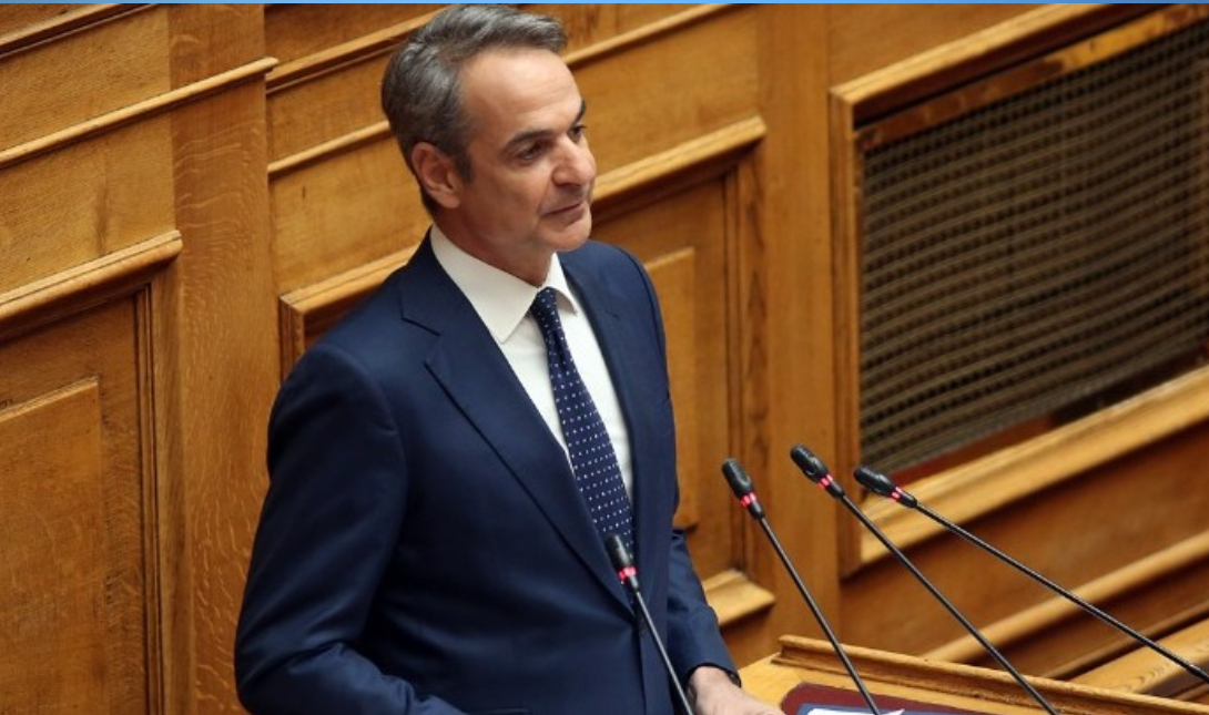 Μητσοτάκης