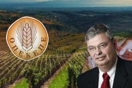 Καχριμάνης ΟΠΕΚΕΠΕ