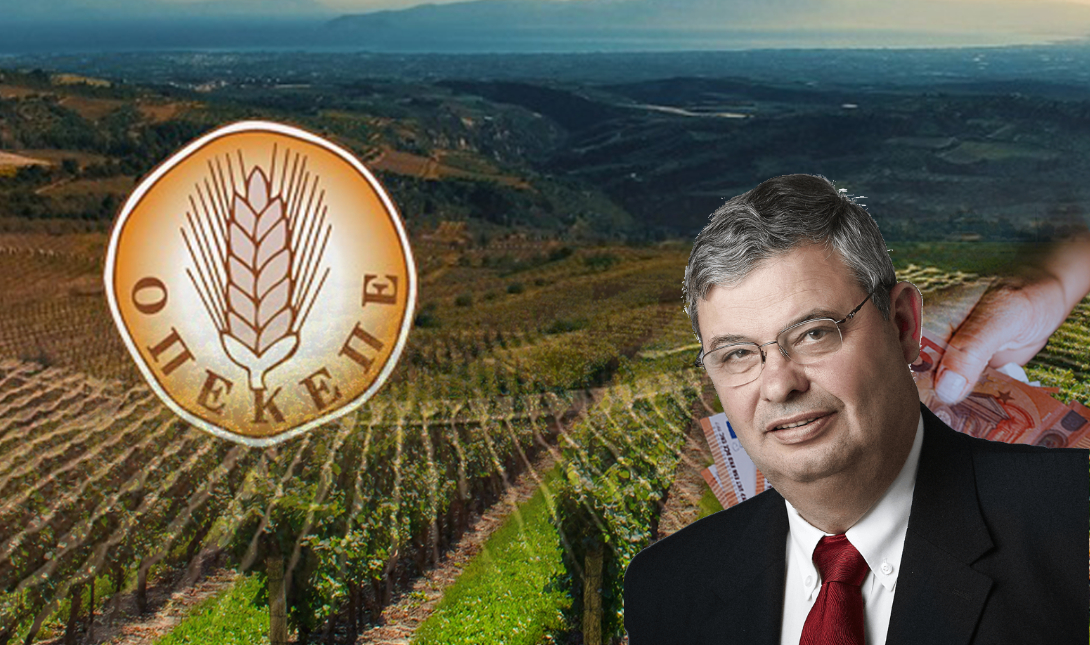 Καχριμάνης ΟΠΕΚΕΠΕ