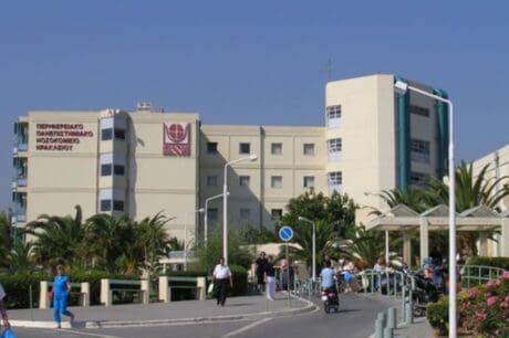 ΠΑΓΝΗ