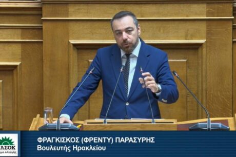 Φραγκισκος Παρασυρης