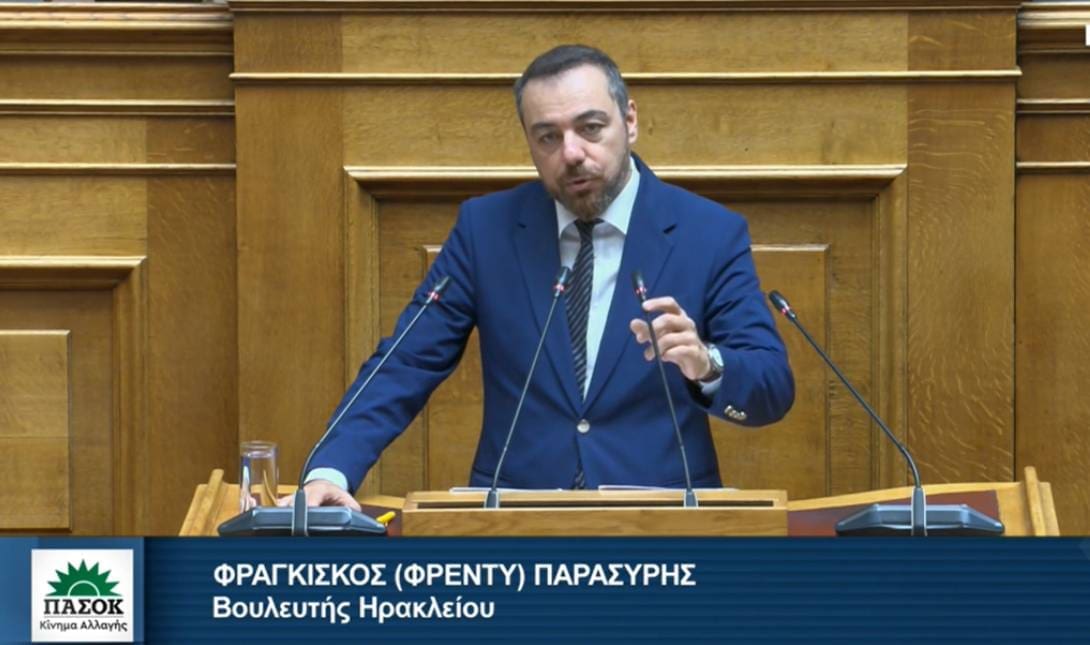 Φραγκισκος Παρασυρης