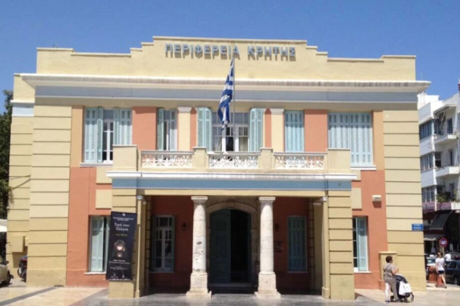 Περιφέρεια Κρήτης