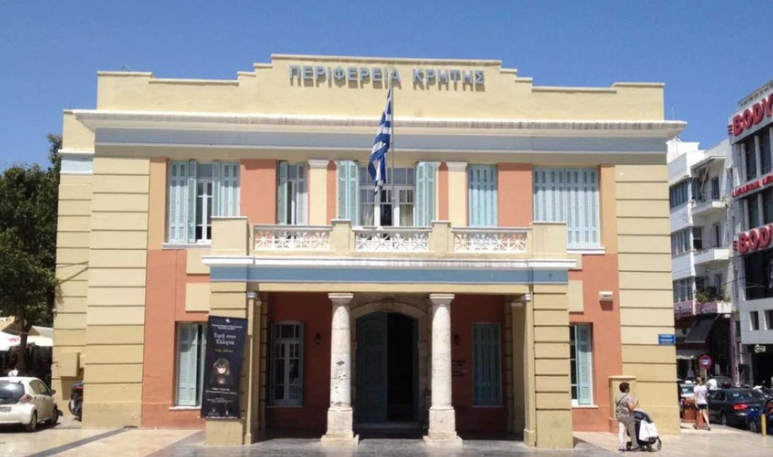 Περιφέρεια Κρήτης