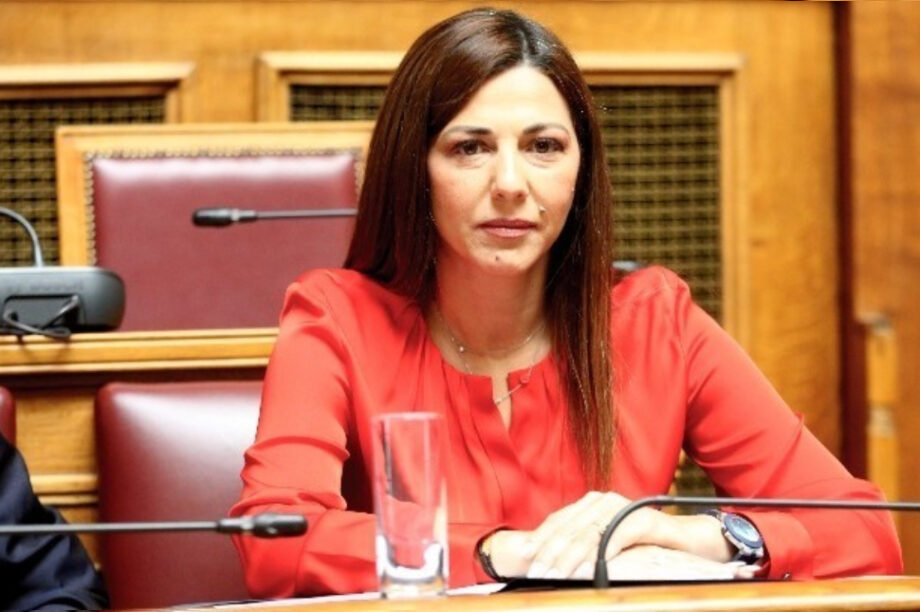 Σοφία Ζαχαράκη