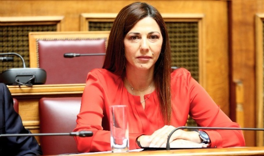 Σοφία Ζαχαράκη