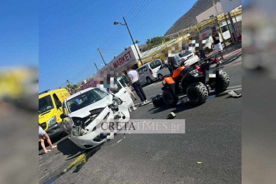 Τροχαίο Χερσ