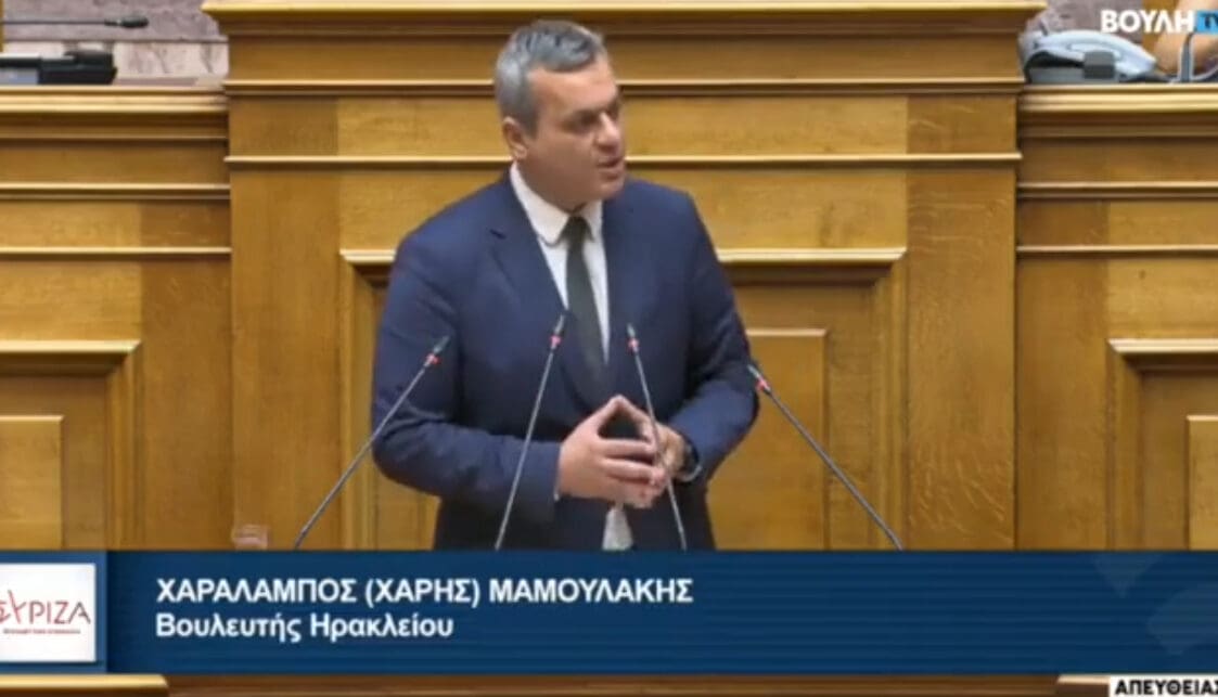 Μαμουλάκης Κυβέρνηση