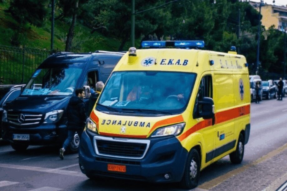 EKAB νοσοκομείο