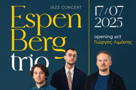Διοργανώνεται Jazz Concert με το Νορβηγικό Συγκρότημα «Espen Berg trio» στα Χανιά