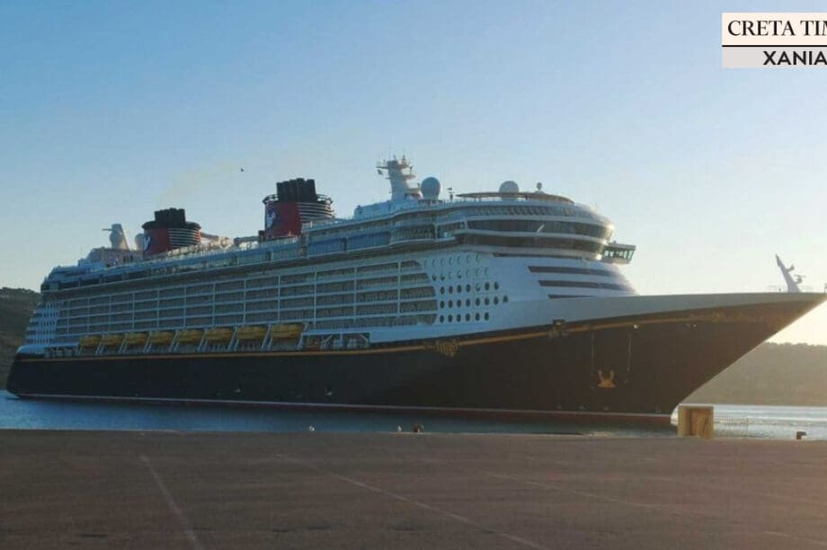 κρουαζιερόπλοιο