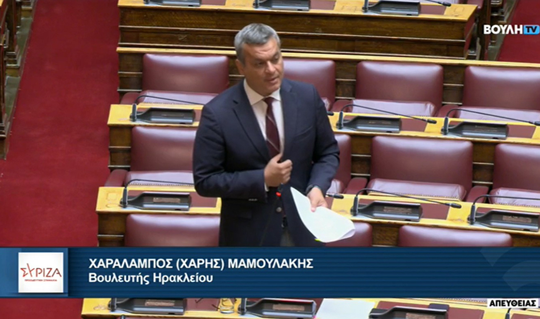 Χάρης Μαμουλάκης