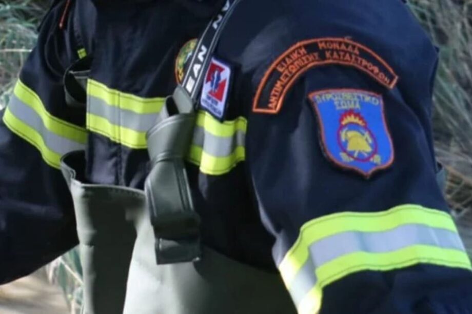 ΕΜΑΚ διάσωση διασώστες Πυροσβεστική