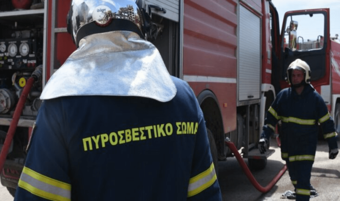πυροσβεστική