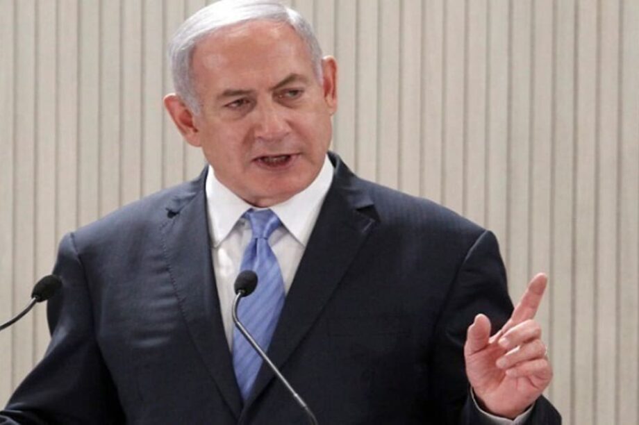 Νετανιάχου