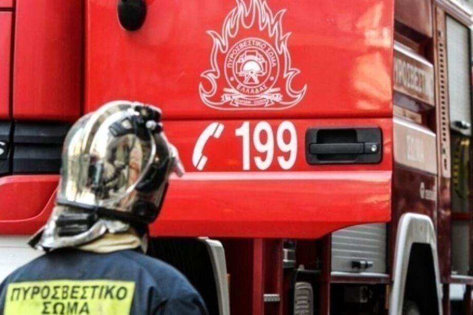 πυροσβεστική υπηρεσία πυρκαγιά σώμα ασφάλειας
