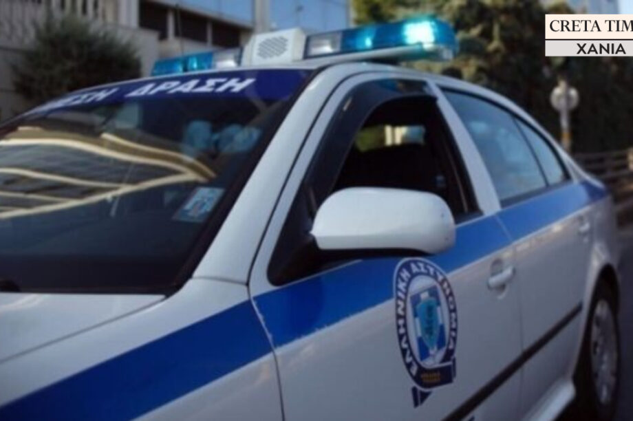 Χανιά: Συλλήψεις αστυνομικών, στρατιωτικών και επιχειρηματιών για συμμετοχή σε εγκληματική οργάνωση