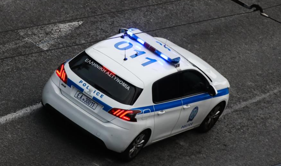ΕΛΑΣ