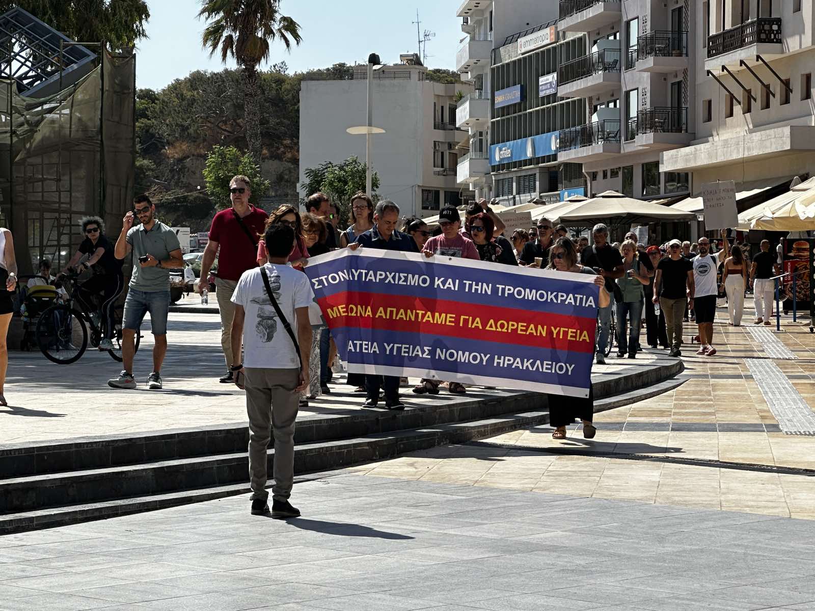 Φωτ. Δημήτρης Δαμουλάκης | Cretaone