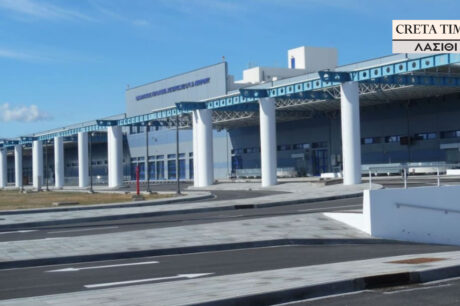 Αεροδρόμιο Σητεία Σητείας
