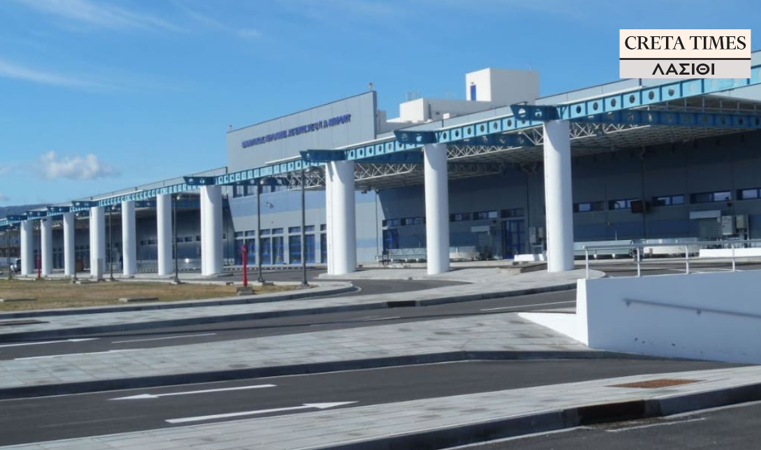 Αεροδρόμιο Σητεία Σητείας