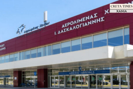 αεροδρομιο χανιων