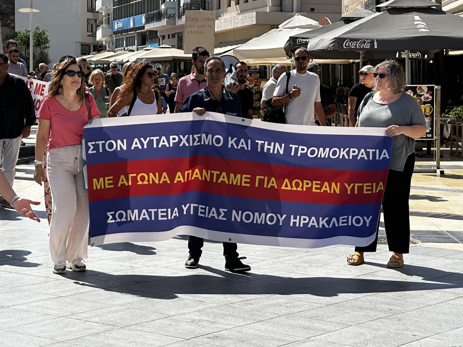 Φωτ. Δημήτρης Δαμουλάκης | Cretaone