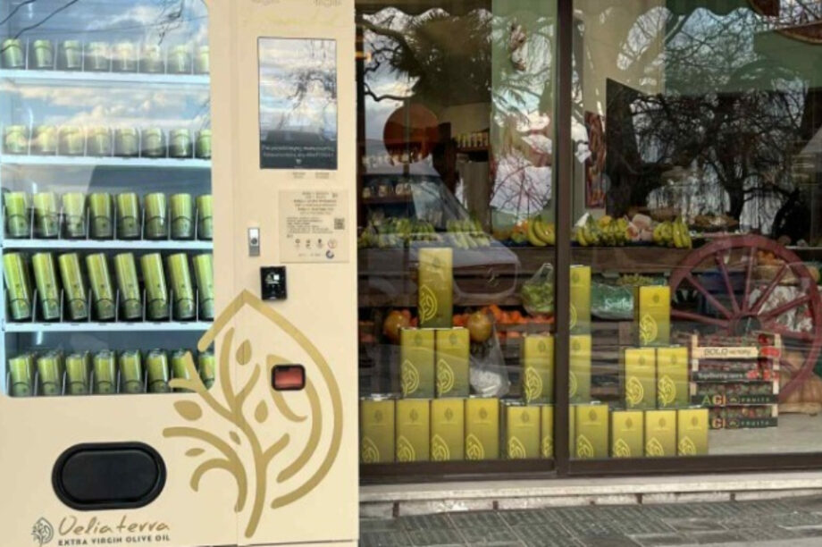 Ελαιόλαδο σε αυτοματο πωλητή