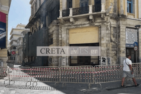 δήμος Ηρακλείου