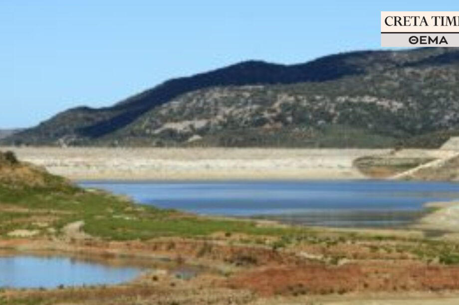 Φράγμα Αποσελλέμη