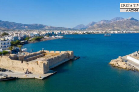 Ιεράπετρα
