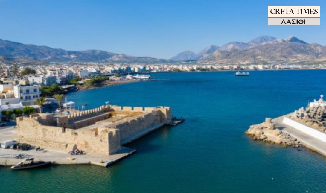 Ιεράπετρα
