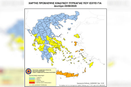 Πολύ υψηλός κίνδυνος πυρκαγιάς για αύριο Δευτέρα 25/8 – Στο πορτοκαλί η Κρήτη