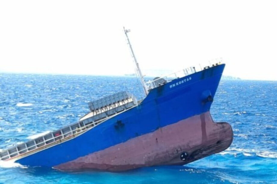 Πλοίο Σητεία