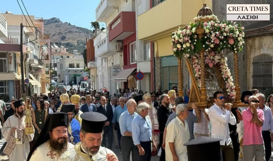 Νεάπολη