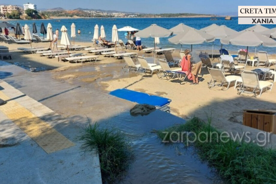 Λύματα κατακλύζουν την παραλία της Νέας Χώρας στα Χανιά