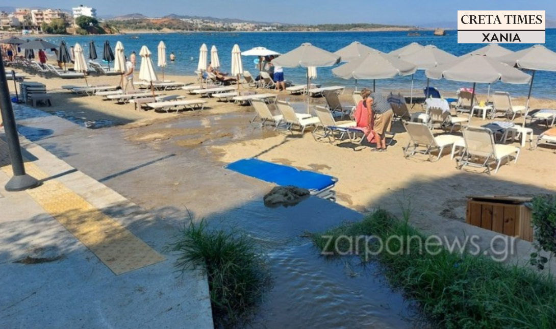 Λύματα κατακλύζουν την παραλία της Νέας Χώρας στα Χανιά
