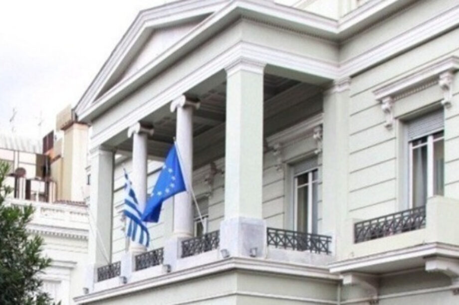 ΥΠΕΞ
