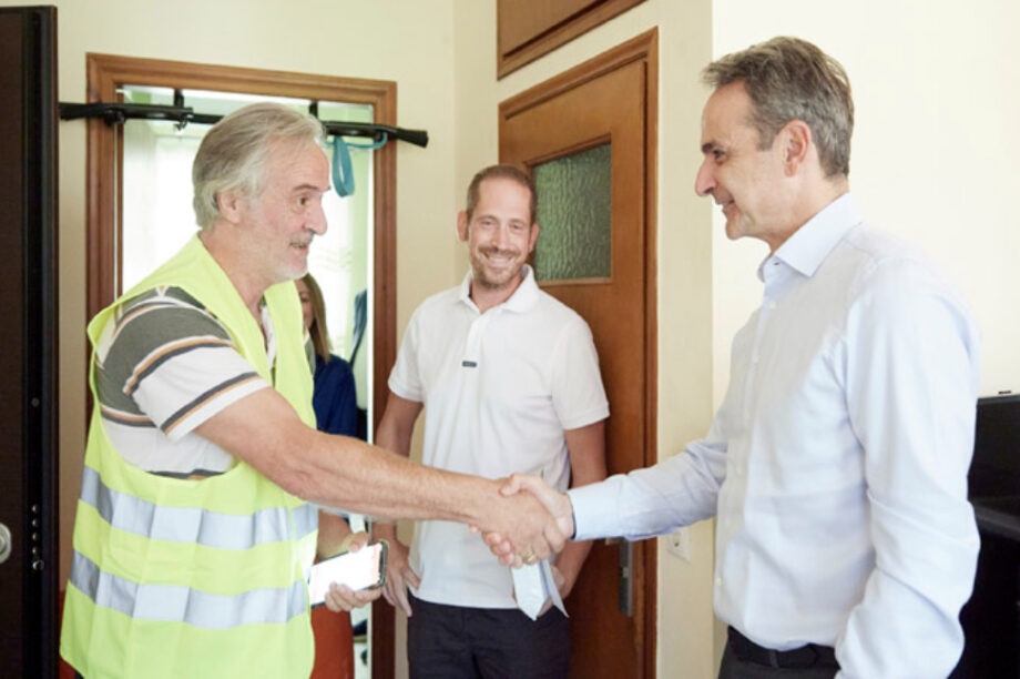 μητσοτάκης