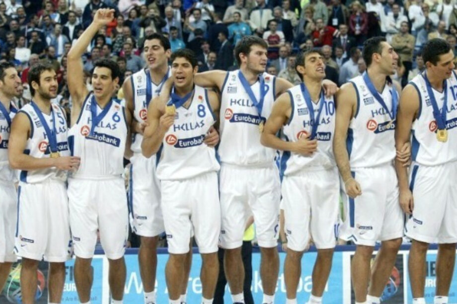 Ευρωμπάσκετ 2005