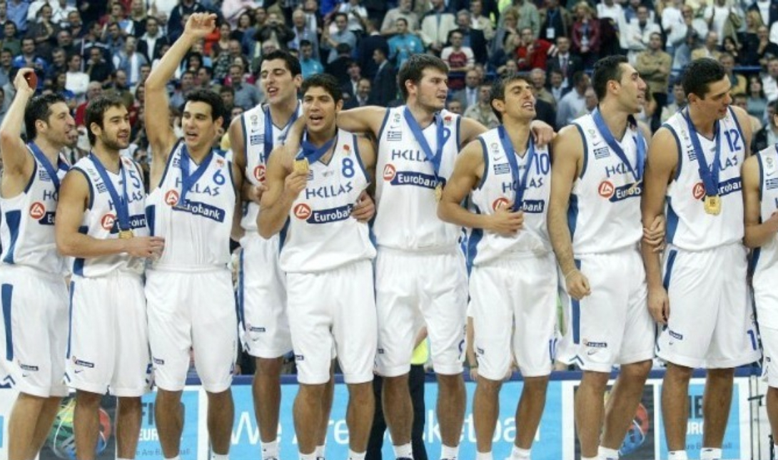 Ευρωμπάσκετ 2005