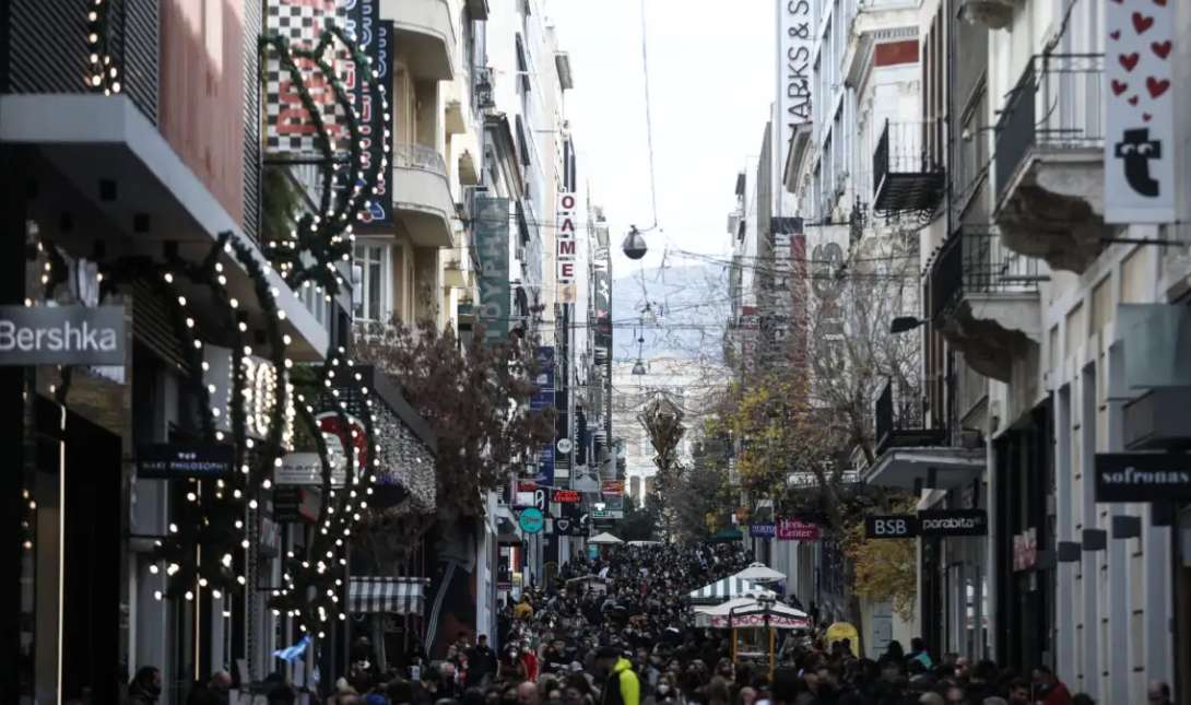 κόσμος