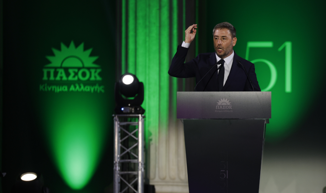 Νίκος Ανδρουλάκης